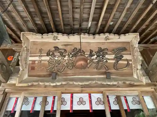 網走神社(北海道)