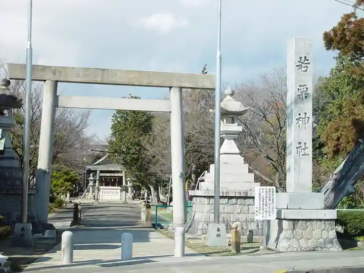 若栗神社八幡宮(島村)の山門・神門