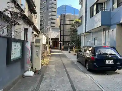 安樂寺(東京都)