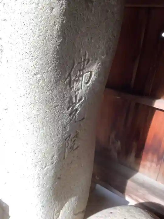 秋葉神社のその他建物