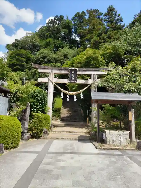飛鳥坐神社(奈良県)