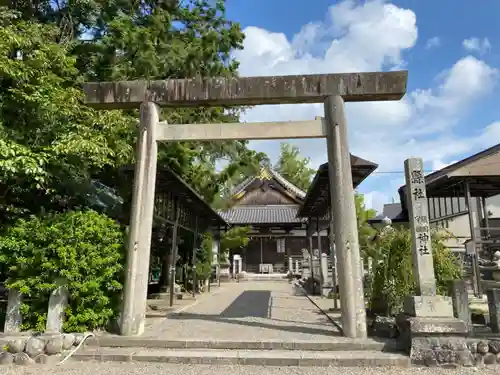 鎭國守國神社(三重県)