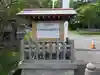 厚岸神社のその他建物