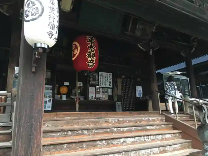 行願寺(革堂)の本殿・本堂