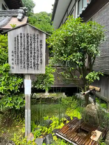 円満院門跡のその他建物