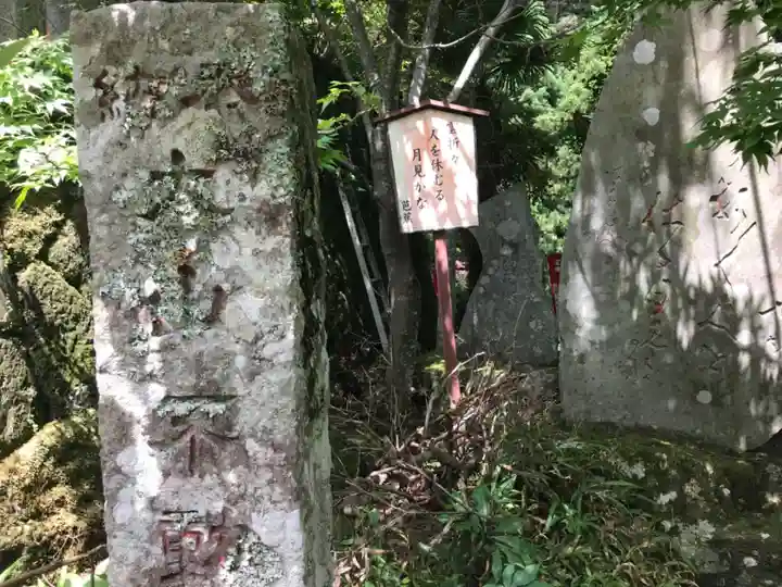 大山寺のその他建物