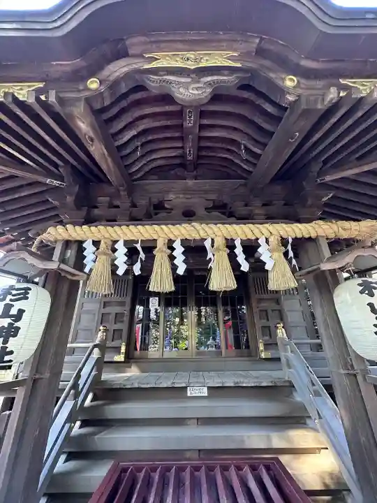 杉山神社(東京都)