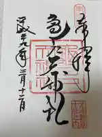 亀戸天神社(東京都)