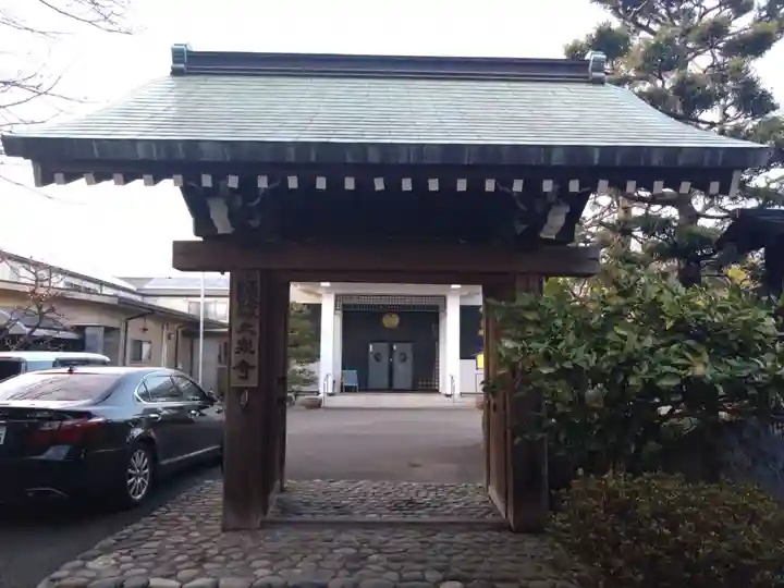 大泉寺(静岡県)