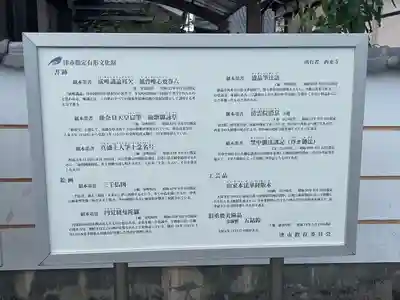 西来寺(三重県)