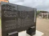 巖島神社のその他建物