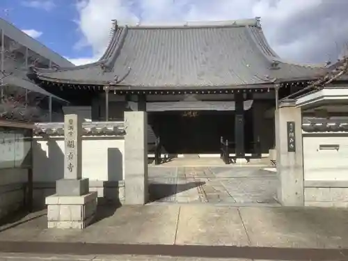 関貞寺（松林山）の山門