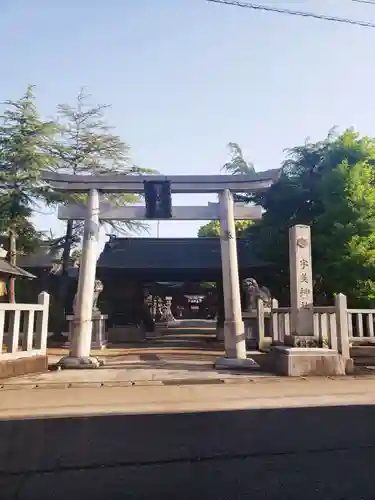 宇美神社(島根県)