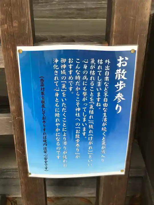 師岡熊野神社の歴史