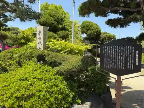 誉田八幡宮(大阪府)