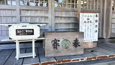 椴法華八幡神社(北海道)