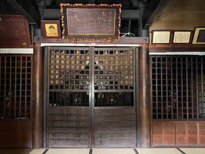 法徳寺(滋賀県)