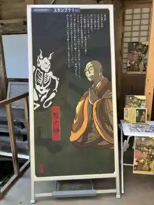 延暦寺四季講堂(元三大師堂)(滋賀県)