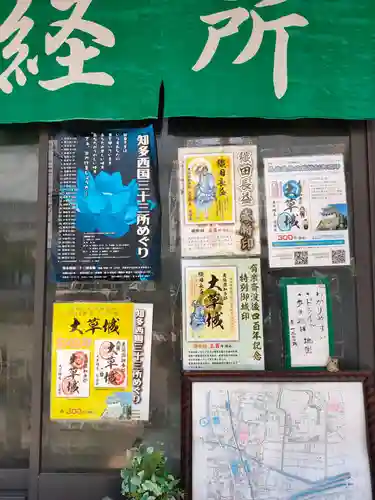 慈光寺のその他建物