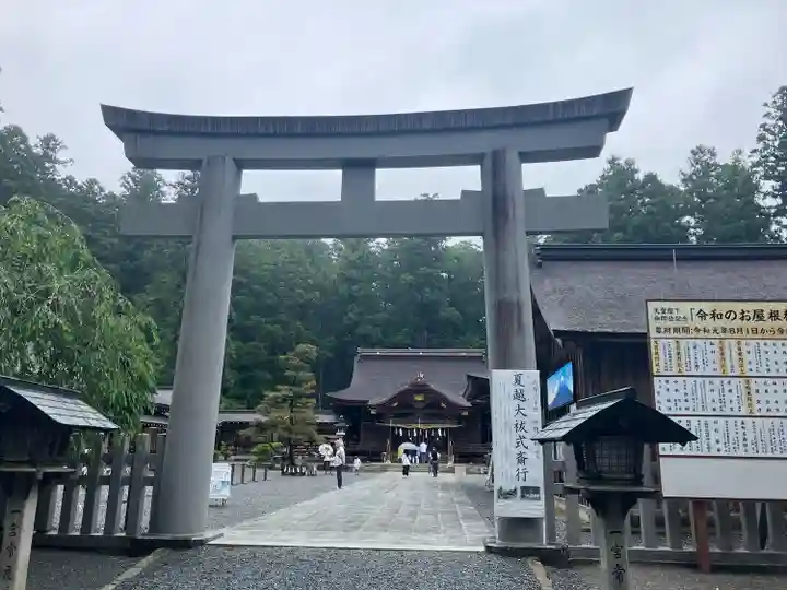 小國神社(静岡県)