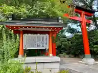 馬橋稲荷神社(東京都)