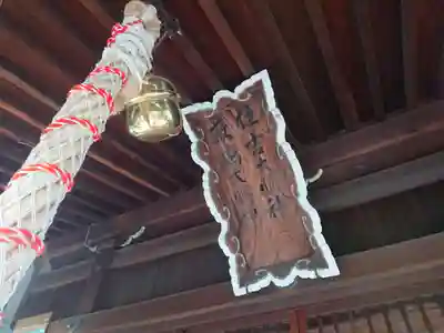住吉神社のその他建物