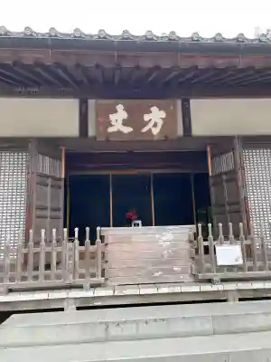 明月院(神奈川県)