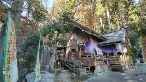 中之嶽神社(群馬県)