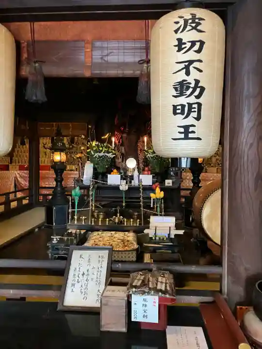 大聖院の{uncategorized: "未分類", other: "その他", undefined: "問題あり", building: "その他建物", grave: "お墓", sacred_gate: "鳥居", guardian: "狛犬", statue: "像", buddha: "仏像", history: "歴史", nature: "自然", garden: "庭園", animal: "動物", pagoda: "塔", temizu: "手水舎", mountain_gate: "山門・神門", sanctuary: "本殿・本堂", subordinate: "末社・摂社", art: "芸術", scenery: "景色", jizo: "地蔵", ema: "絵馬", goshuin: "御朱印", omikuji: "おみくじ", items: "授与品その他", amulet: "お守り", goshuincho: "御朱印帳", eats: "食事", festival: "お祭り", votive_dance: "神楽", shichigosan: "七五三参", wedding: "結婚式", experience: "体験その他", initially: "初詣", around: "周辺", anti_infection: "感染症対策"}