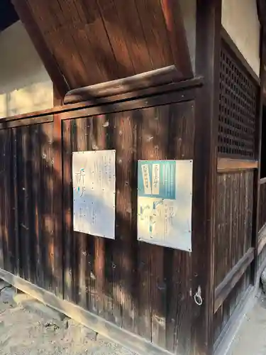 春日神社(奈良県)