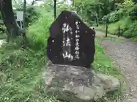 弘法山 大師堂のその他建物