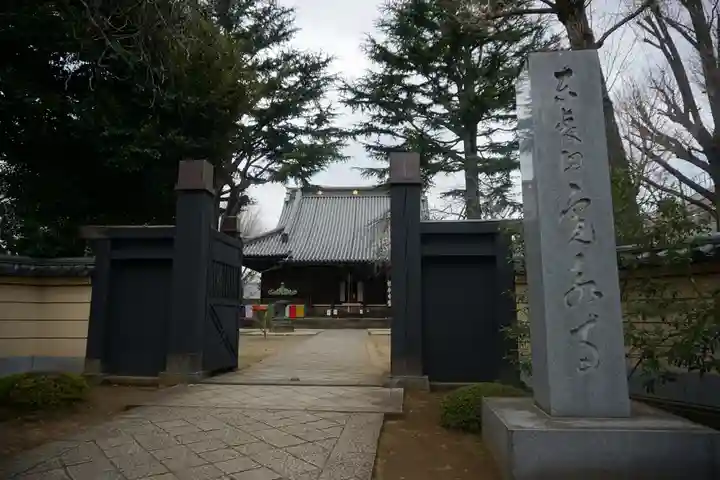 寛永寺(根本中堂)のその他建物