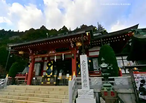 大山阿夫利神社(神奈川県)
