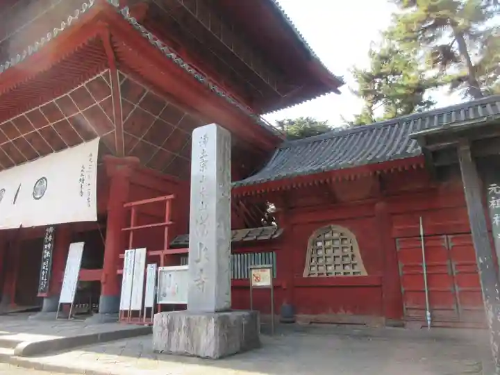 増上寺のその他建物