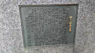 阿倍王子神社(大阪府)