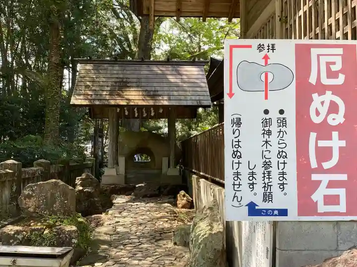 久礼八幡宮(高知県)