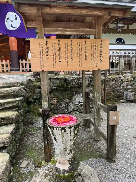 丹生都比売神社(和歌山県)