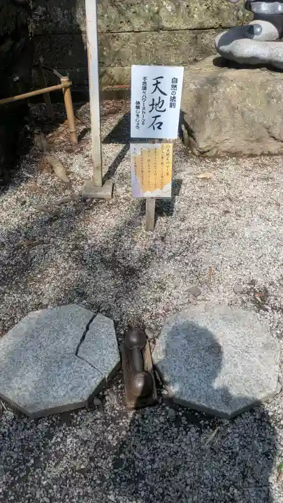 下野 星宮神社の{uncategorized: "未分類", other: "その他", undefined: "問題あり", building: "その他建物", grave: "お墓", sacred_gate: "鳥居", guardian: "狛犬", statue: "像", buddha: "仏像", history: "歴史", nature: "自然", garden: "庭園", animal: "動物", pagoda: "塔", temizu: "手水舎", mountain_gate: "山門・神門", sanctuary: "本殿・本堂", subordinate: "末社・摂社", art: "芸術", scenery: "景色", jizo: "地蔵", ema: "絵馬", goshuin: "御朱印", omikuji: "おみくじ", items: "授与品その他", amulet: "お守り", goshuincho: "御朱印帳", eats: "食事", festival: "お祭り", votive_dance: "神楽", shichigosan: "七五三参", wedding: "結婚式", experience: "体験その他", initially: "初詣", around: "周辺", anti_infection: "感染症対策"}