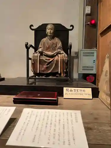 円応寺(神奈川県)