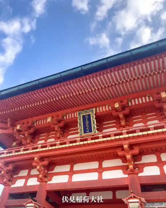 伏見稲荷大社(京都府)