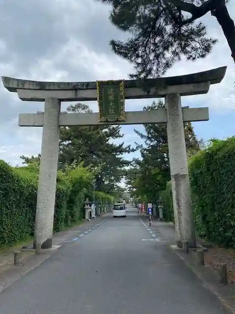 建部大社(滋賀県)