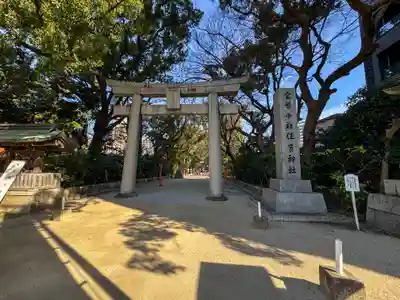 住吉神社の鳥居