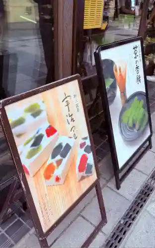 平等院(京都府)