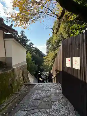 知恩院(京都府)