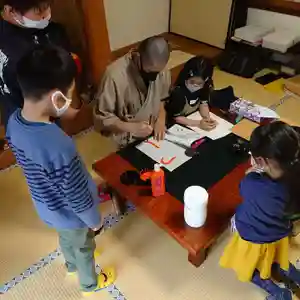 亀峰山平成院の体験その他(2021年04月13日(火) 23時39分48秒投稿)