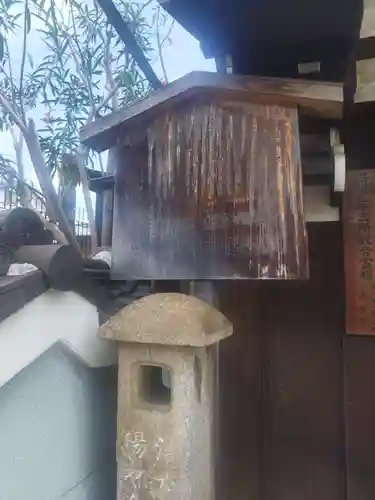 法性寺(京都府)