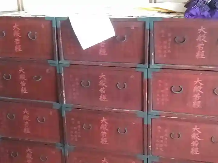 信貴山別院宗園院のその他建物