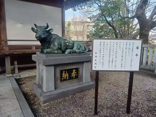 加納天満宮(岐阜県)