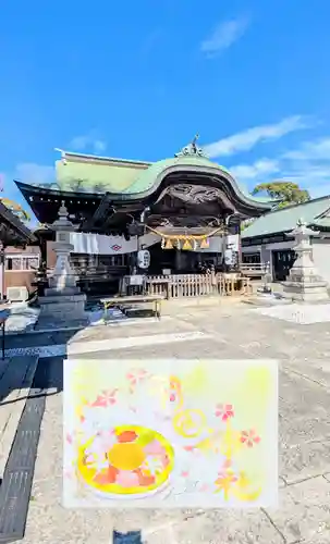 菊田神社の御朱印