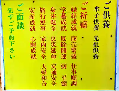 愛染堂勝鬘院のその他建物